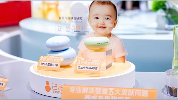 大的正规配资平台 母婴护理市场日益精细化，多家美妆企业入局这一领域