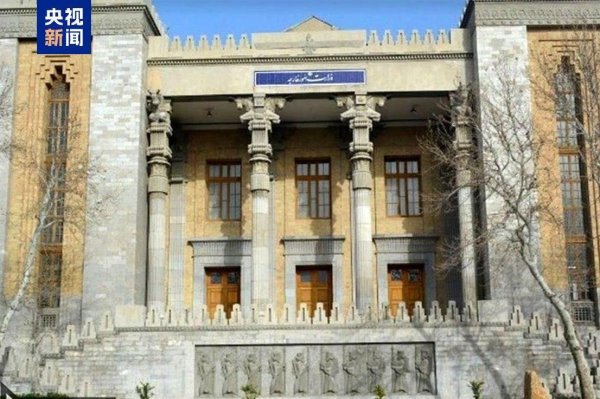 杠杆软件 伊朗外交部回应伊美谈判问题：与侵略者最大帮凶对话毫无意义