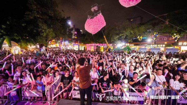 正规炒股平台有哪些 “烟火岭南 city一夏” 禅城推出超百项暑期活动